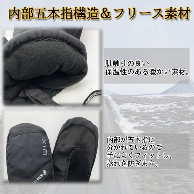 Amazon | [エックスティーエム] スノーボードグローブ ミトン メンズ